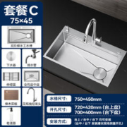 京东PLUS：SSWW 浪鲸 厨房水槽大单槽TK13 C-75*45 配抽拉龙头+皂液器