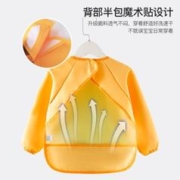 IPCOSI 葆氏 宝宝吃饭罩衣围兜女童防水防脏婴儿饭兜男儿童围裙长袖反穿衣黄