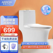 ARROW 箭牌卫浴 AB1187 喷射虹吸式马桶 400mm