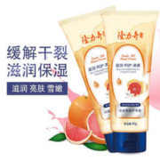 Longrich 隆力奇 果酸护手霜组合50g*2支