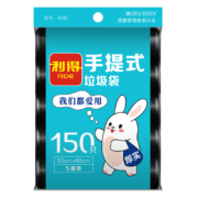 利得大号垃圾袋背心手提式150只 50cm*60cm 家用黑色 垃圾分类大容量