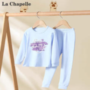 La Chapelle 儿童纯棉家居服套装