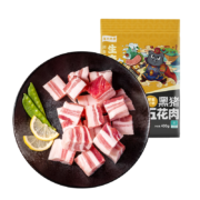20点：龙大肉食 黑猪五花肉400g*7件