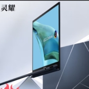 再降价、京东百亿补贴：华硕 灵耀13 2023 13.3英寸13代酷睿 2.8K OLED 13代i7 32G 1T 锐炬显卡