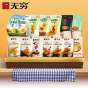 无穷休闲零食任选5件多款可选
