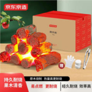 京东京造 无烟果木炭 易燃烧烤炭 碳火烤肉烧烤木碳 6斤