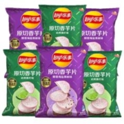 Lay's 乐事 香芋片海盐青柠味原切芋头*6袋