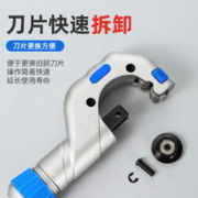 NiuXiang 牛享 不锈钢切管神器
