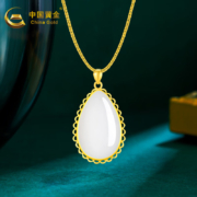 China Gold 中国黄金 足金和田玉肖邦链 约10.05g 22JXY0003（肖邦链9.05g，吊坠1g）