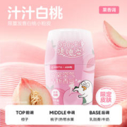 YANXUAN 网易严选 ×小刘鸭联名浴室香氛香薰空气清香剂室内卫生间除臭留香
