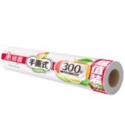 美丽雅 点断式一次性保鲜膜大号90米*30cm(300张) 食品级微波炉冰箱适用
