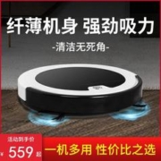 U－CO 悠酷 高科技儿童智能早教教育语音学习机
