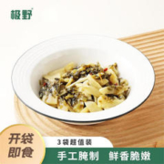极野 冬菜脆笋158g*3袋休闲下饭佐餐榨菜开袋即食脆口清爽轻盐