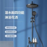 submarine 潜水艇 淋浴花洒套装带喷枪家用卫生间增压浴室淋雨自洁大喷头明装