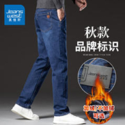 JEANSWEST 真维斯 秋冬款牛仔裤男士宽松直筒弹力休闲裤男裤2023新款商务长裤子加绒 98牛仔蓝 34