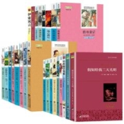 4500单 签到+首单 多款课外书任选一本