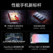 OPPO 一加 Ace Pro 5g手机官方旗舰店官网正品一加acepro学生手机一加ace acepro