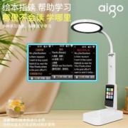 aigo 爱国者 USB灯阅读智能灯英语护眼灯儿童同步教材点读学习对话声控