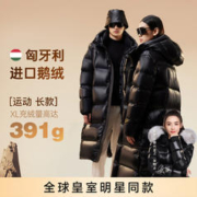 GOLDFARM 高梵 机能七格气质淑女羽绒服加厚长款