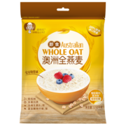穗格氏即食燕麦片1520g 原味无糖精早餐谷物免煮营养健身代餐冲饮