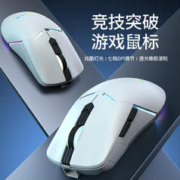 Lenovo 联想 异能者鼠标三模双模蓝牙鼠标可有线电竞办公通用可充电鼠标炫