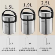 SUPOR 苏泊尔 保温饭盒保温桶多层大容量便携学生上班族带饭不锈钢便当盒