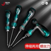 JETECH 捷科 4MM伸缩两用螺丝批