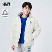 Semir 森马 男款纯色羽绒服外套 多色可选
