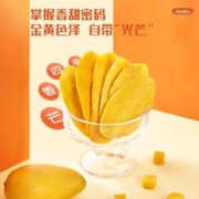 88VIP会员：每果时光 芒果干400g