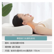 FUANNA 富安娜 成人颈椎枕 抗菌波浪款 60*40cm