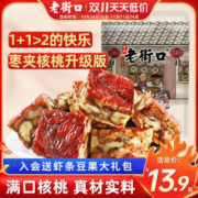 老街口 枣仁派255g*4