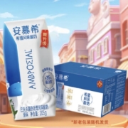 安慕希 希腊风味酸奶原味 205g*10盒*1箱*3件