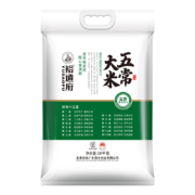 20点：裕道府 五常大米 东北大米 10kg/袋 原粮稻花香2号 十公斤粳米 当季新米