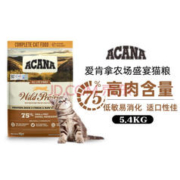 ACANA 爱肯拿 农场盛宴系列 无谷鸡肉全阶段猫粮 5.4kg