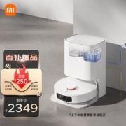 Xiaomi 小米 米家 免洗扫拖机器人2Pro 自动清洗自动上下水扫地机器人扫拖 烘干洗地机