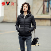 京东百亿补贴：雅鹿 轻薄羽绒服女2023年新款短款连帽白鸭绒羽绒服