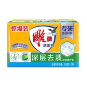 雕牌 透明皂 净爽青柠202g*2块