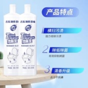一品净 洁厕灵600g*3瓶强力洁厕剂 清香除菌洁厕液 去黄除垢马桶清洁剂
