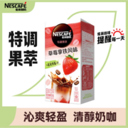 雀巢  特调果萃草莓拿铁咖啡 19g*5条