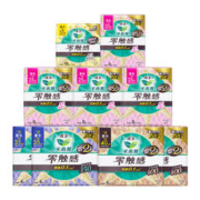 Laurier 乐而雅 卫生巾零触感日夜组合全周期呵护64片