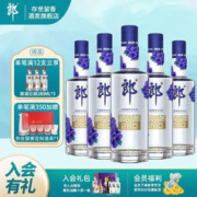 最后4小时：LANGJIU 郎酒 顺品郎蓝顺280 280ml*6兼香型 45度