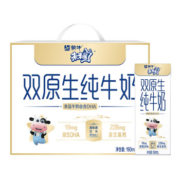MENGNIU蒙牛 未来星双原生纯牛奶 苗条装190ml×12包*3件