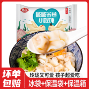 民欢 猪肉速冻馄饨 202g*4袋（80颗）