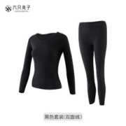 six rabbit 六只兔子 女士圆领保暖内衣套装