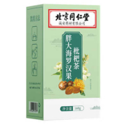同仁堂 胖大海罗汉果 花草养生茶包