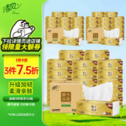 Breeze 清风 原木纯品金装系列 抽纸 3层*100抽*18包(190*132mm)