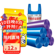 RDE 利得 486S 背心式垃圾袋 50*60cm 200只 花色