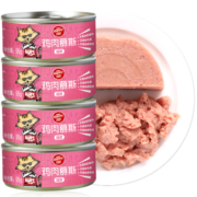顽皮（Wanpy）宠物零食 慕斯猫罐头猫湿粮成猫罐头95g 金枪鱼味95g*6罐