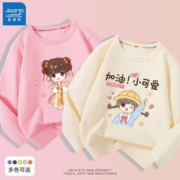 JEANSWEST 真维斯 女童纯棉长袖t恤 2件
