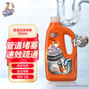 威猛先生 厨房管道疏通啫喱 960ml